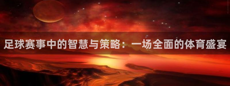 乐球直播苹果版下载安装